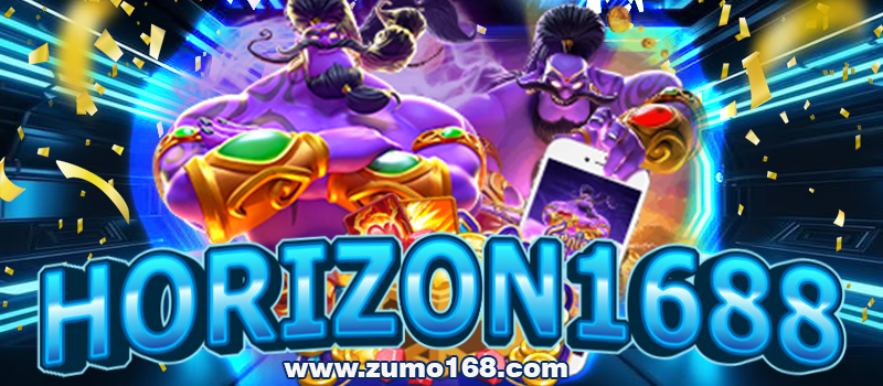 HORIZON1688